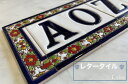 タイル表札 Lサイズ おしゃれ 可愛い アルファベット ABC 戸建て 手作りキット レタータイル DIY