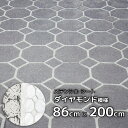 コンクリート表面 模様付けペーパーステンシル 型紙 ステンシルシート ダイヤモンドタイル型B 86cm×200cm 駐車場 アプローチ テラス 北欧 タイル 石...