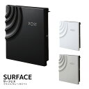 ポスト 壁掛け おしゃれ モダン SURFACE サーフェス 鍵付き郵便受け 玄関ポスト
