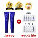 1000円OFF【楽天イベント限定セット】2本セット+サンプル2種各5枚計10枚 LDK第1位&年間ベスコス受賞 濃密アイクリーム ほうれい線にも レチノール ナイアシンアミド ビタミンC誘導体配合 シミ シワ 植物エクソソーム産生原料 GUECCA ナイト WRコントロールケアクリーム 18g