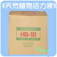 HB-101 5リットル【お花の万能栄養液！】【♪プルガ・資材市場!(園芸資材)】