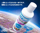 ハイポネックス「Newレイシオ」原液♪液肥・栄養剤(追肥)【♪プルガ・資材市場!(ガーデニング用品)】