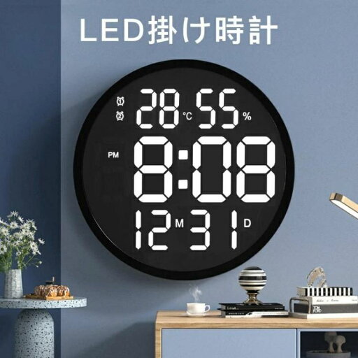 掛け時計 リモコン付き 北欧 大画面液晶 壁掛け温度計湿度計LEDデジタル電子壁掛け時計 照明 自動感応夜光 壁掛け時計 3D LEDデジタル時計 ウォールクロック おしゃれ 新築 新居 プレゼント 引越し 祝い 誕生日 ひとり暮らし 新生活 シンプル 掛け時計 リモコン付き 北欧 大画面液晶 壁掛け温度計湿度計LEDデジタル電子壁掛け時計 照明 自動感応夜光 壁掛け時計 3D LEDデジタル時計 ウォールクロック おしゃれ 新築 新居 プレゼント 引越し 祝い 誕生日 ひとり暮らし 新生活 シンプル