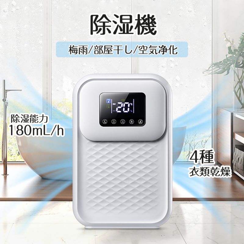 公式発売 cs10ec 除湿機 除湿器 湿気 