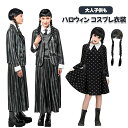 【大人子供も】キッズ 衣装 子供長袖 大人 プリンセスドレス ロング コスチューム お姫様 コスプレ ハロウィン クリスマス 仮装 なりきり 110-185cm 発表会 女の子 プレゼント 誕生日★コスチューム 子供 こども コスプレ 衣装 仮装 なりきり ワンピース 演出服 スーツセット(3)