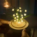 スズランの花 デスク雰囲気 ギフト 誕生日 記念日 バレンタインデー 母の日 DIYナイトライト ナイトライト ガールズデコレーション DIYユリのナイトライト...