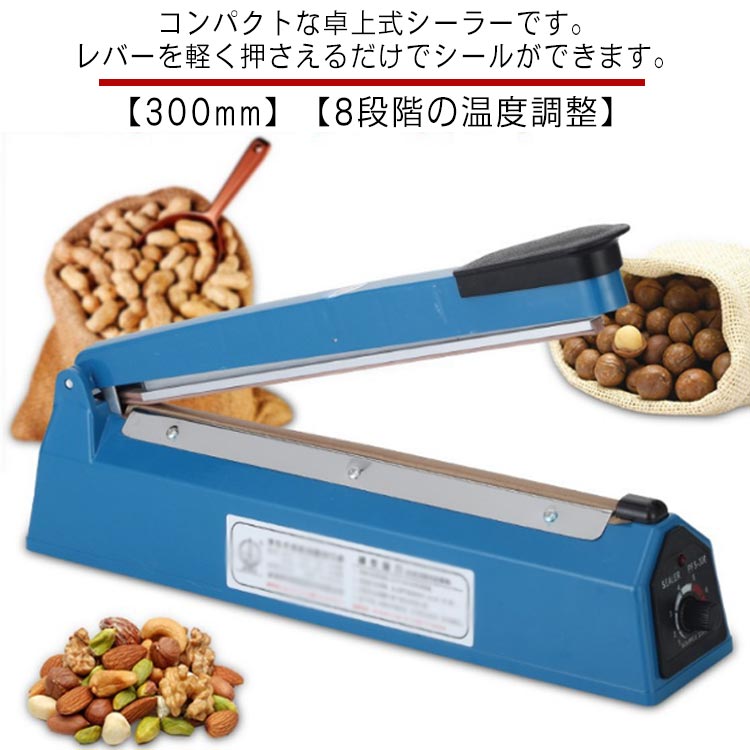 楽天市場】アルミ袋 シーラーの通販 楽天市場】アルミ袋 シーラーの通販