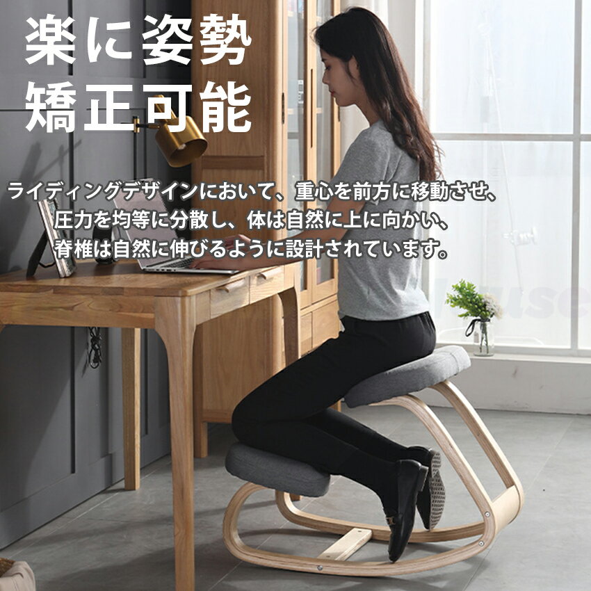 楽天市場】リボ社 バランスチェアの通販 楽天市場】リボ社 バランスチェアの通販