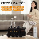 アロマディフューザー 加湿器 大容量 300mL 超音波式 レトロ調 静か 超音波加湿器 アロマ かしつき おしゃれ 上から給水 ライト 湿度 省エネ 10畳 ...
