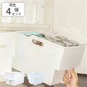 キッチン収納ケース 吊り戸棚ボックスワイド 幅24cm-大/18.5-小 4個セット キッチンストッカー 整理ケース 取っ手付き 吊戸棚収納 吊戸棚 戸棚収納 ...