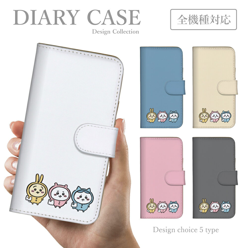 楽天市場】ちいかわ iphone(機種・対応機種iPhone 14)の通販 楽天市場】ちいかわ iphone(機種・対応機種iPhone 14)の通販