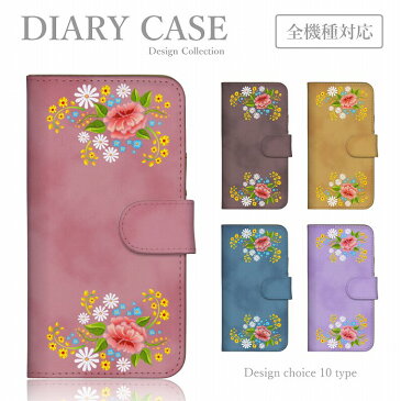 【 ポイント 10倍 】 スマホケース 全機種対応 手帳型ケース 刺繍風 花柄 くすみカラー ヴィンテージ アンドロイド aquos sense6 iphone se xperia 5 III google pixel 6 ケース カバー かわいい