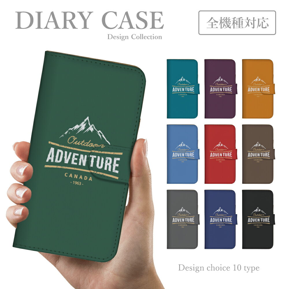 スマホケース 全機種対応 Android iPhone シリーズ アンドロイド アイフォン ケース Xperia AQUOS Android One arrows Galaxy Google Pixel HUAWEI SE 手帳型ケース 送料無料 韓国 キャンプ 山 登山 ロゴ ストリート