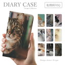 スマホケース 手帳型ケース 手帳型スマホカバー ほぼ全機種対応 韓国 可愛い ねこ 子猫 ネコ 猫 写真 フォト iPhoneカバー アイフォンカバー 手帳型カバー アンドロイドケース おしゃれ かわいい カメラ穴 なし Xperia AQUOS sense 4 Redmi 9T 送料無料