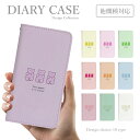 スマホケース 手帳型 ケース ほぼ全機種対応 韓国 可愛い おしゃれ くまさん グミ 熊 テディベア パステル iPhone カバー カメラ穴 なし Xperia AQUOS sense 4 Redmi 9T(2)