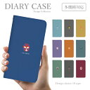 スマホケース 手帳型 ほぼ全機種対応 韓国 可愛い ルチャマスク プロレス マスク ヒーロー 悪役 iPhone 13 ケース カバー Xperia AQUOS sense 4 Redmi 9T