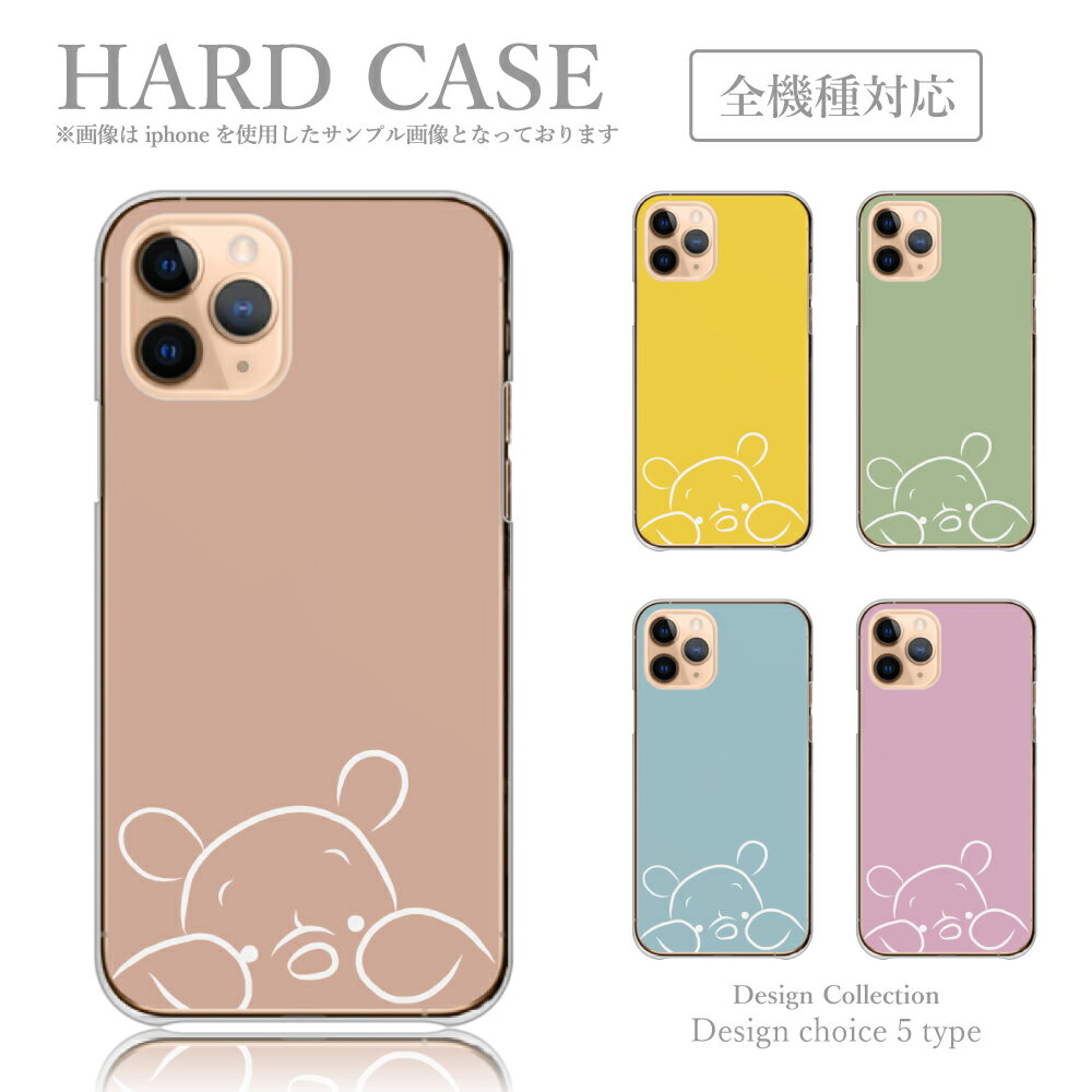 Plumeria1988㤨֥ޥۥС OPPO A73 OPPO A55s 5G OPPO R17 Pro OPPO Reno7A Reno5A å   OPPO A73  С ̵ ڹ  ͵ ס ס  PuפβǤʤ1,780ߤˤʤޤ