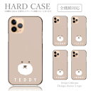 スマホケース iPhone14 iPhone13 iPhoneSE 第3世代 アイフォン14 プロ アイフォン 13 ミニ 全機種 ケース 韓国 売れ筋 くま うさぎ いぬ はな らいおん スマホカバー 送料無料(2)