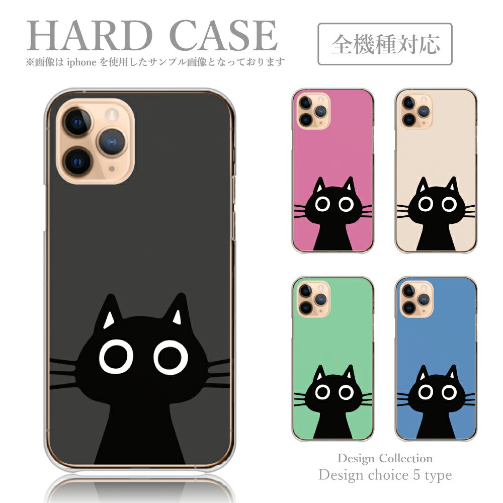 スマホカバー OPPO A73 OPPO A55s 5G OPPO R17 Pro OPPO Reno7A Reno5A オッポ レノ ケース 韓国 売れ筋 人気 ねこ 猫 イラスト 黒猫 ランキング スマホカバー OPPO A73 ケース カバー 送料無料