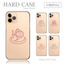 スマホケース iPhone14 iPhone13 iPhoneSE 第3世代 アイフォン14 プロ アイフォン 13 ミニ 全機種 ケース ハードケース ゆ 湯 ロゴ 温泉マーク 銭湯 面白 おもしろ おしゃれ かわいい 送料無料