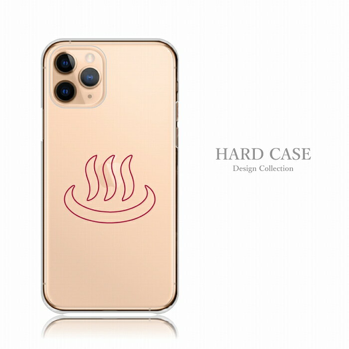 スマホケース 全機種対応 Android iPhone シリーズ アンドロイド アイフォン ケース Xperia AQUOS Android One arrows Galaxy Google Pixel HUAWEI SE ショルダー 送料無料 Android ケース ゆ 湯 ロゴ 温泉マーク 銭湯 面白 おもしろ かわいい