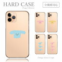 スマホケース iPhone14 iPhone13 iPhoneSE 第3世代 アイフォン14 プロ アイフォン 13 ミニ 全機種 ケース ハードケース プードル の つもり 脱力 犬 キャラクター 韓国っぽ 渡韓ごっこ おしゃれ かわいい 送料無料