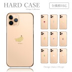 スマホケース iPhone14 iPhone13 iPhoneSE 第3世代 アイフォン14 プロ アイフォン 13 ミニ 全機種 ケース 韓国 クリア 可愛い 韓国っぽ 渡韓ごっこ スマイル 食べ物 キャラクター ゆるキャラ くすみカラー シンプル かわいい スマホカバー 送料無料