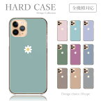 スマホケース iPhone14 iPhone13 iPhoneSE 第3世代 アイフォン14 プロ アイフォン 13 ミニ 全機種 ケース 韓国 シンプル 可愛い 韓国っぽ マーガレット デイジー ワンポイント 花 くすみカラー テレビドラマ シンプル 送料無料