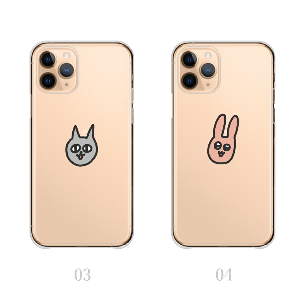 【 ポイント 20倍 】 スマホケース Android One S8 S7 S6 Android One X5 X4 アンドロイド ワン S8 ケース 動物 くま ライオン 犬 うさぎ 猫 パンダ ゆるキャラ 韓国 かわいい スマホカバー androidone ケース カバー 送料無料