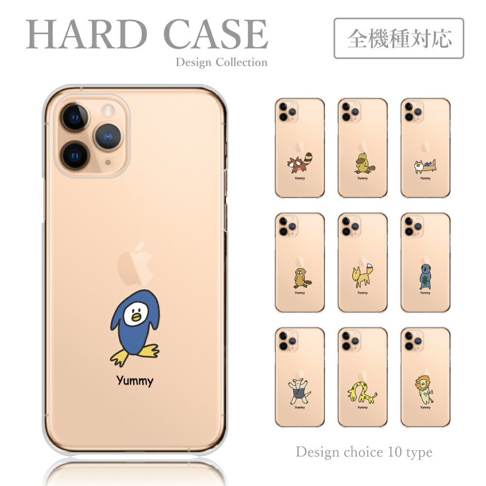 スマホカバー OPPO A73 OPPO A55s 5G OPPO R17 Pro OPPO Reno7A Reno5A オッポ レノ ケース 動物 キャラクター くま ペンギン キリン 犬 うさぎ 猫 パンダ 韓国 かわいい スマホカバー OPPO A7…