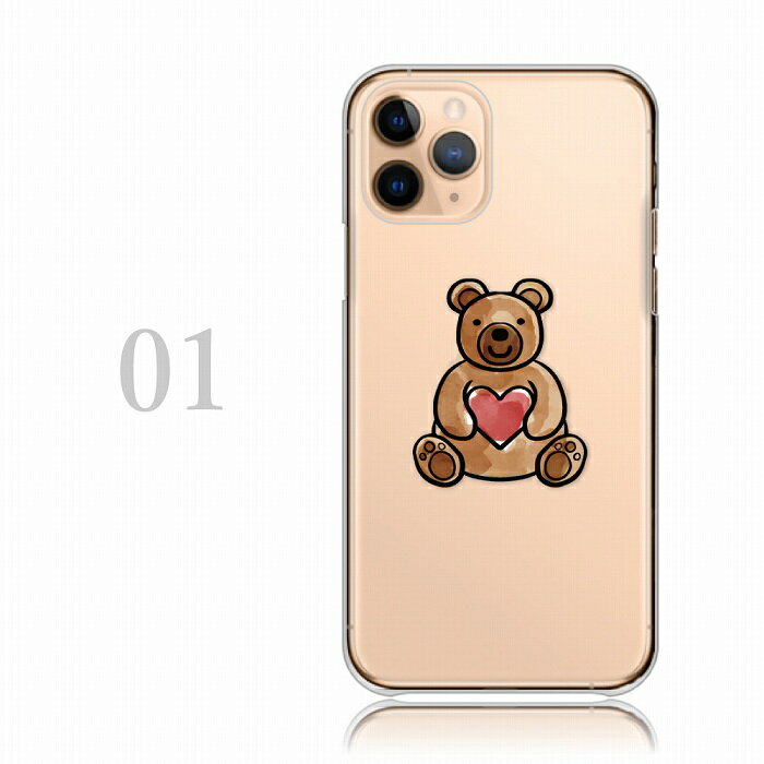 【 ポイント 10倍 】 スマホケース iPhone13 iPhone 13 Pro iPhoneSE 第2世代 アイフォン13 プロ アイフォンSE ケース ハードケース テディベア 熊さん ハート ぬいぐるみ キャラクター 量産型 ファンシー おしゃれ かわいい 送料無料