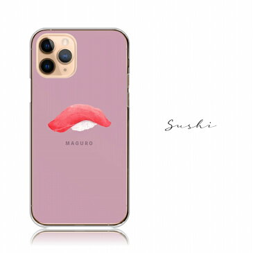 【 ポイント 10倍 】 スマホケース Galaxy S21 5G SC-51B SCG09 GalaxyS21 Ultra SC-52B Galaxy A52 SC-53B ケース ハードケース お寿司 パステルカラー おもしろ 個性的 マグロ タマゴ いくら おしゃれ かわいい 送料無料
