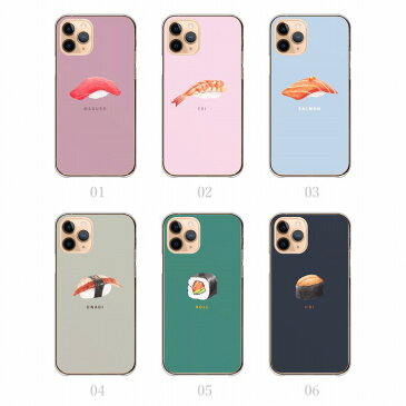 【 ポイント 10倍 】 スマホケース Galaxy S21 5G SC-51B SCG09 GalaxyS21 Ultra SC-52B Galaxy A52 SC-53B ケース ハードケース お寿司 パステルカラー おもしろ 個性的 マグロ タマゴ いくら おしゃれ かわいい 送料無料