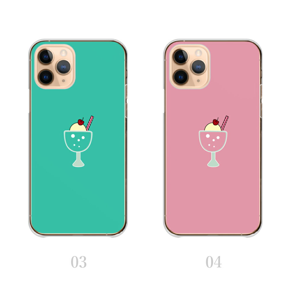 スマホケース AQUOS sense7 sense6 s wish2 zero6 R8 zero5G basic R5G アクオス 全機種 ケース ニューレトロ 昭和 イラスト 給食 面白 懐かしい ヴィンテージ かわいい スマホカバー AQUOS sense3 ケース カバー 送料無料