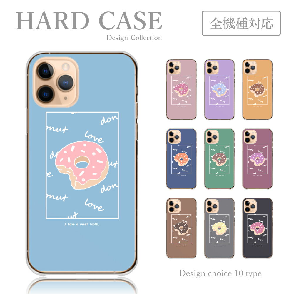 【 ポイント 10倍 】 スマホケース 全機種対応 ハードケース Android ケース ドーナッツ パステル おしゃれ シンプル くすみカラー 韓国 かわいい スマホカバー OPPO Reno5A Xperia 10 III AQUOS sense5G ケース 送料無料