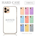スマホカバー OPPO A73 OPPO A55s 5G OPPO R17 Pro OPPO Reno7A Reno5A オッポ レノ ケース キッズ 友達 仲良し フレンド カラバリ シンプル 韓国 かわいい スマホカバー OPPO A73 ケース カバー 送料無料