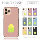 スマホケース arrows We arrows U arrows J arrows RX arrows NX arrows Be 4 アローズ ケース セキセイインコ インコ 青い鳥 シンプル くすみカラー 韓国 かわいい スマホカバー arrows we ケース カバー 送料無料(2)