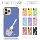 スマホケース らくらくスマートフォン F-42A ケース カバー らくらくフォン らくらくホン me F-01L F-03K らくらくスマホ F42A ケース 動物 ネコ ねこ 子猫 ゆるキャラ 韓国 かわいい スマホカバー 送料無料(2)