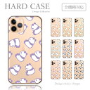 スマホケース iPhone14 iPhone13 iPhoneSE 第3世代 アイフォン14 プロ アイフォン 13 ミニ 全機種 ケース パンダ おしり シュール 韓国 かわいい スマホカバー 送料無料
