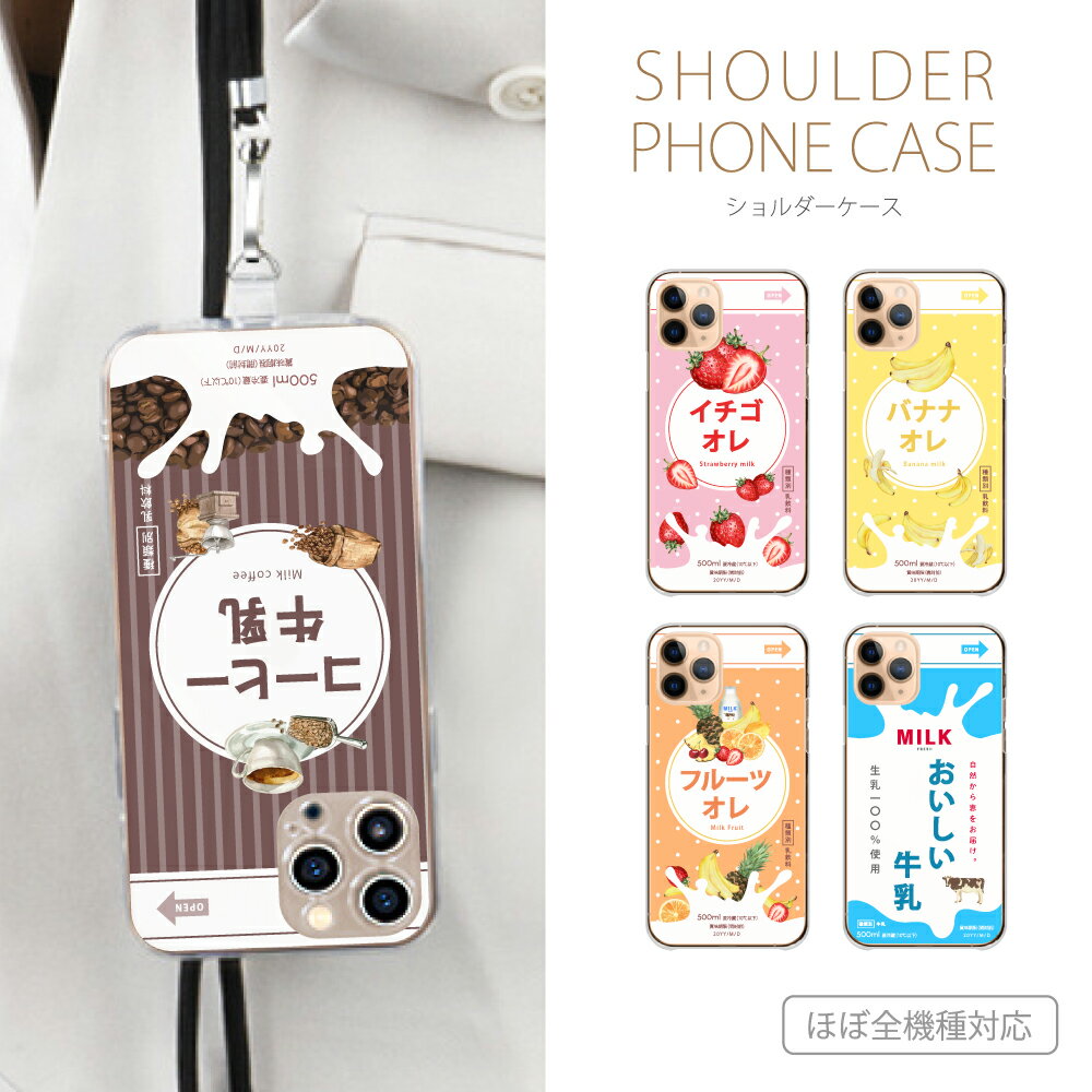 Plumeria1988㤨֥ޥۥ б Android iPhone ꡼ ɥ ե  Xperia AQUOS Android One arrows Galaxy Google Pixel HUAWEI SE  ̵  ߥ륯 ڹä ϴڤä Хʥ ҡ  ѥåפβǤʤ2,780ߤˤʤޤ