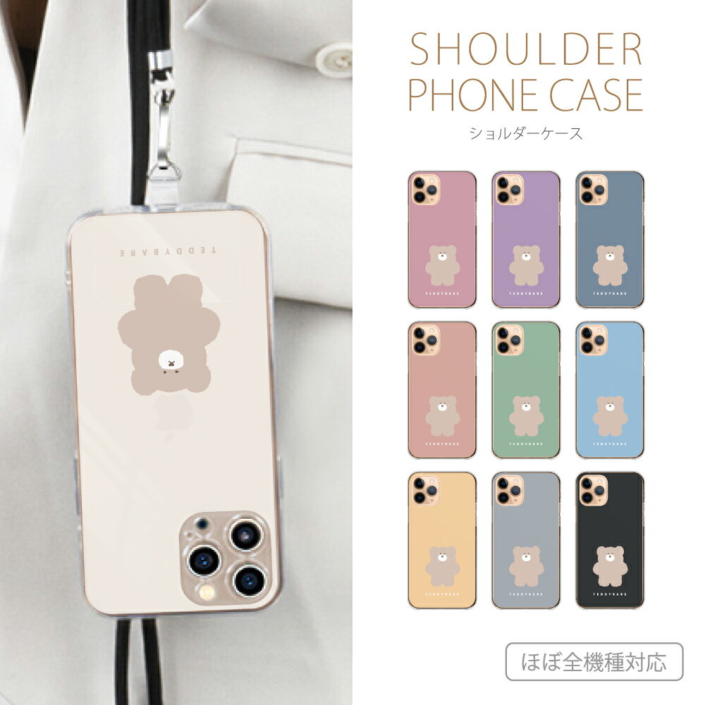 ޥۥ б Android iPhone ꡼ ɥ ե  Xperia AQUOS Android One arrows Galaxy Google Pixel HUAWEI SE  ̵ ڹä ϴڤä