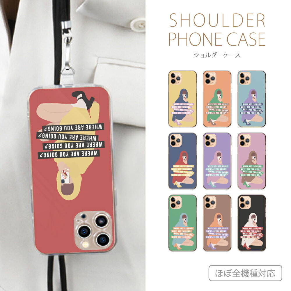 ޥۥ б Android iPhone ꡼ ɥ ե  Xperia AQUOS Android One arrows Galaxy Google Pixel HUAWEI SE  ̵ ڹä ϴڤä