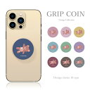 【 GRIP COIN 】スマホソケット スマホグリップ スマホリング くま テディベア 熊 グリップコイン 韓国 軽量 流行 スマホケース スタンド機能 アクセサリー 大人可愛い