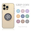 【 GRIP COIN 】スマホソケット スマホグリップ スマホリング カメリア カラバリ くすみカラー グリップコイン 韓国 軽量 流行 スマホケース スタンド機能 アクセサリー 大人可愛い