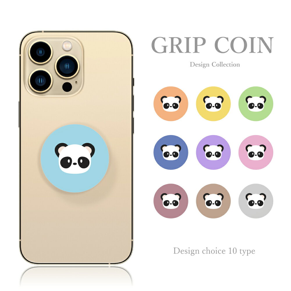 丸くて可愛いスマホソケット、GRIP COIN（グリップコイン）はパーソナルなデザインで手に馴染みしっかりとした安定感。スタンド機能も充実◎あなた好みにもっとオシャレにカスタマイズ！ 必ずご確認下さい。 商品説明 手に馴染む！しっかりとした...