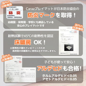【P3倍 9/9/23:59迄】 サークルマット ベビーサークル ベビーゲート プレイマット プレイヤード 大きい プラスチック 折りたたみ ボールプール コンパクト フロアマット 防水 フロアマット caraz カラズ ベビーフェンス 折り畳み