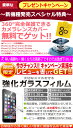 【限定クーポン配布中】 iphone14 ケース クリア iphone13 ケース リング付 iphone14pro iphone12 iphone13pro iphone13 ハードケース iphone14 promax iphone13 mini クリアケース iphoneケース クリア iphone14plus 13promax iphone11 pro 透明 スタンド iphone12pro 2