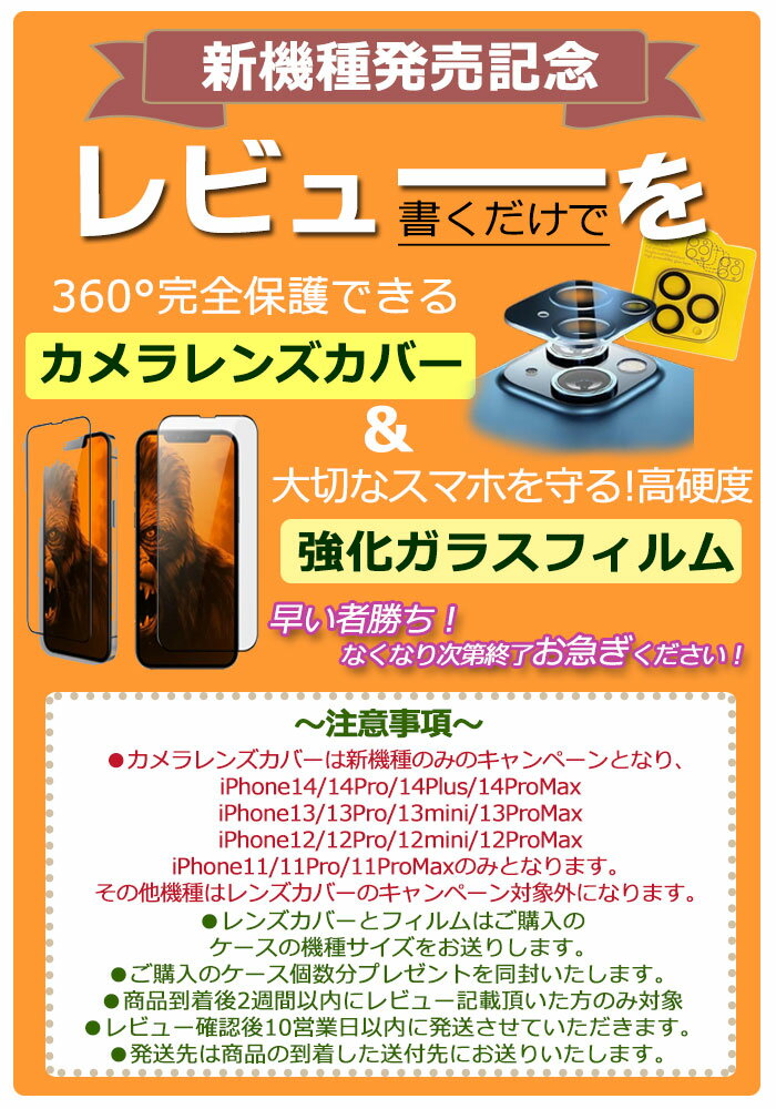 【5％off 9/9/23:59迄】 iPhone12 ケース iphone11 ケース クリア iphone se ケース iphone11 pro ケース iphone xr ケース リング付き iphone8 ケース おしゃれ iphone11 pro max iPhone xs max ケース iphoneケース iPhone x xs ケース