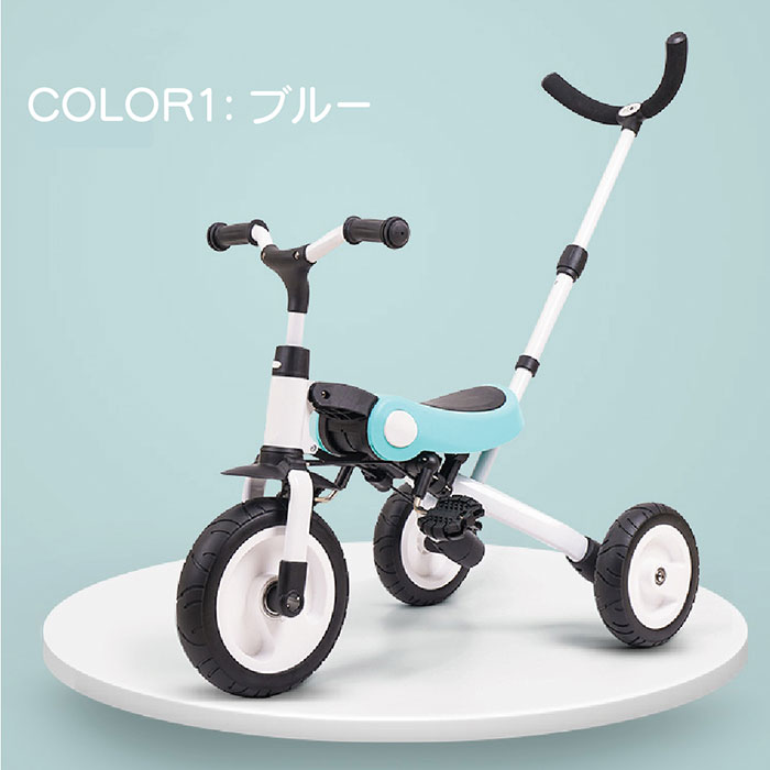 アンパンマン オールインワンUP II 折りたたみ三輪車 乗用 楽天市場】折りたたみ三輪車 アンパンマン オールインワンup2の通販
