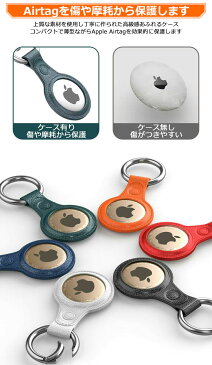 Apple AirTag ケース カバー iPhone 12 AirTags ケース aritagケース 保護ケース 保護カバー 耐衝撃 アップル エアタグ ロケーショントラッカー ペット 紛失防止 カラビナ付き ソフト 軽量 キズ防止 追跡 落下防止 スリーブ シンプル おしゃれ 薄型 TPU プレゼント 送料無料